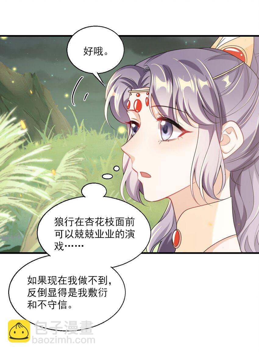 033 要负责到什么时候？17