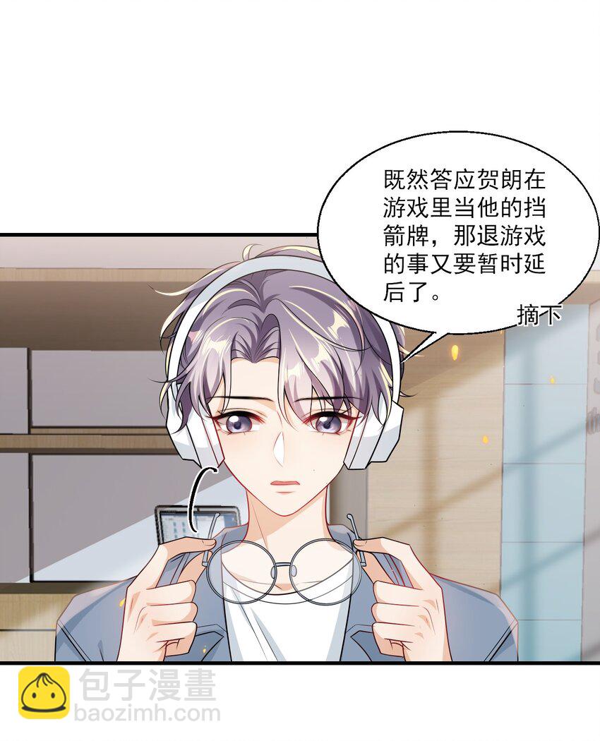 033 要负责到什么时候？18