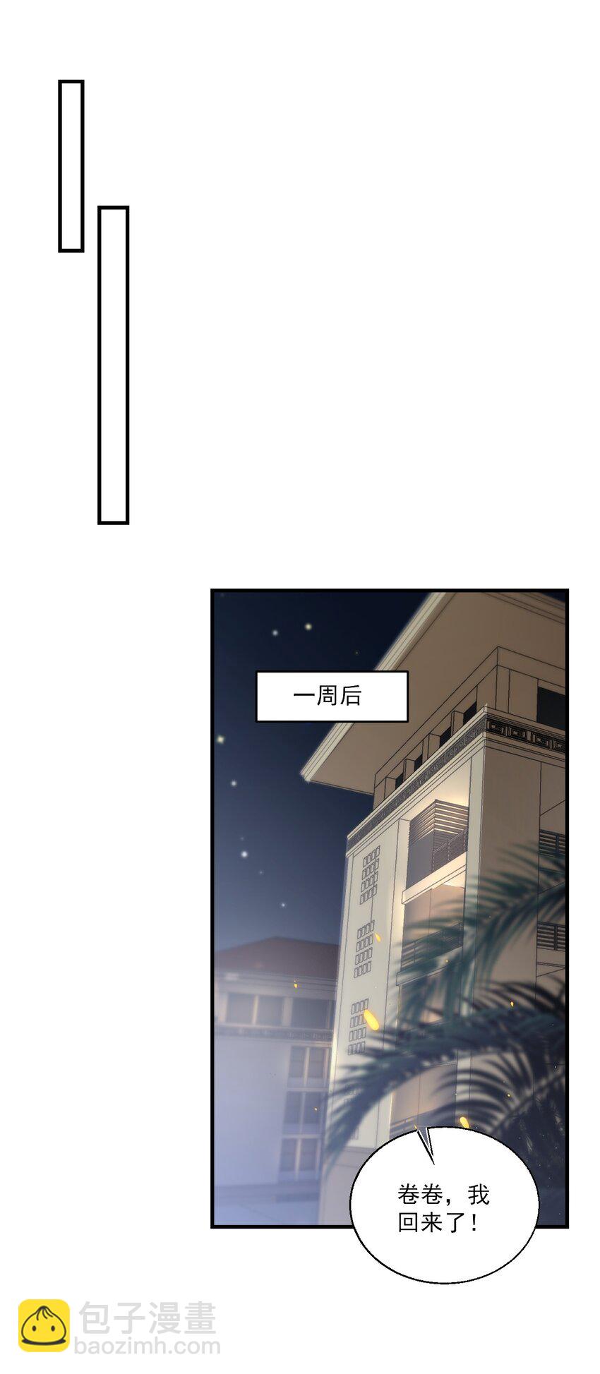 033 要负责到什么时候？19