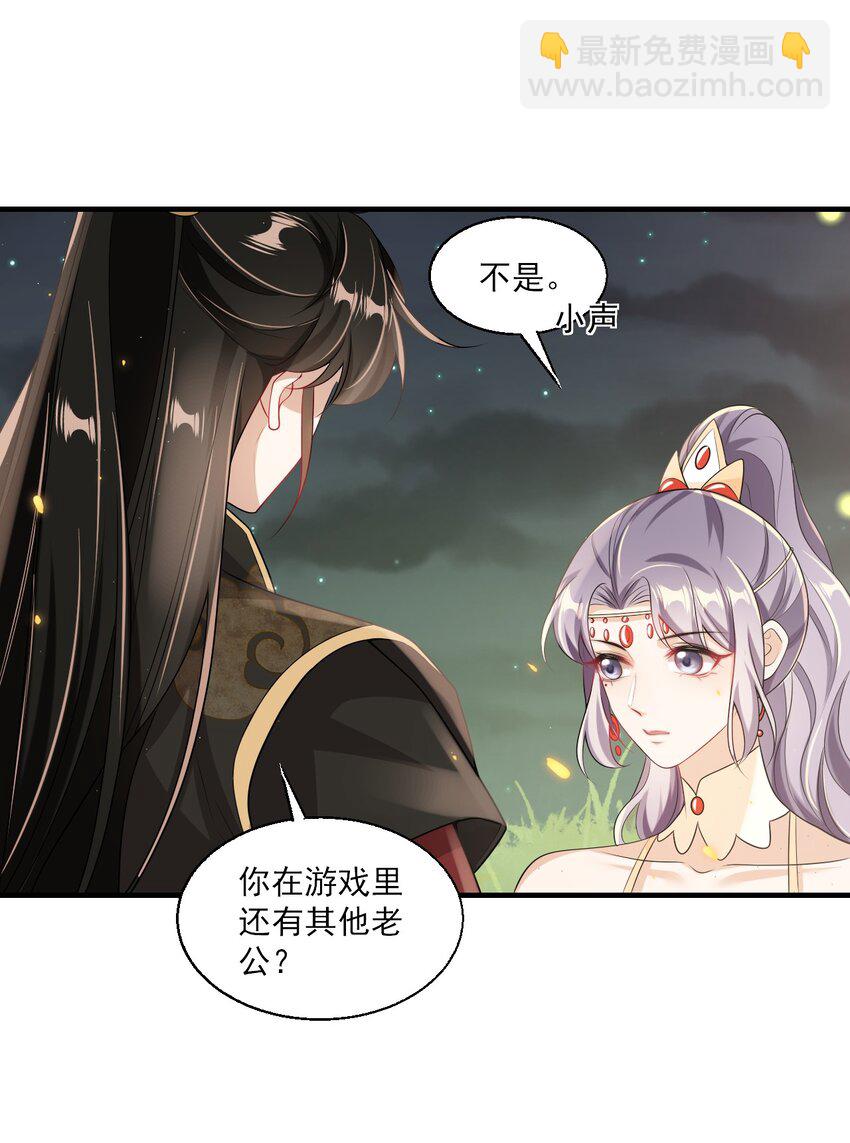 033 要负责到什么时候？2