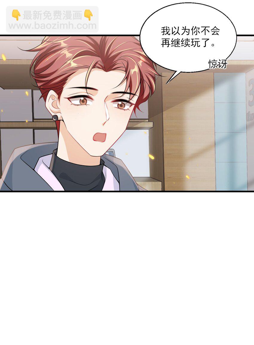 033 要负责到什么时候？22