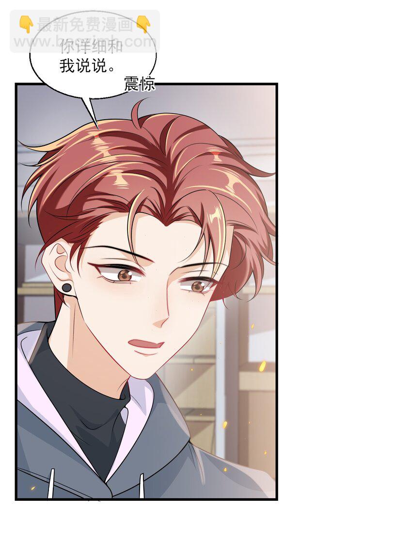 033 要负责到什么时候？25