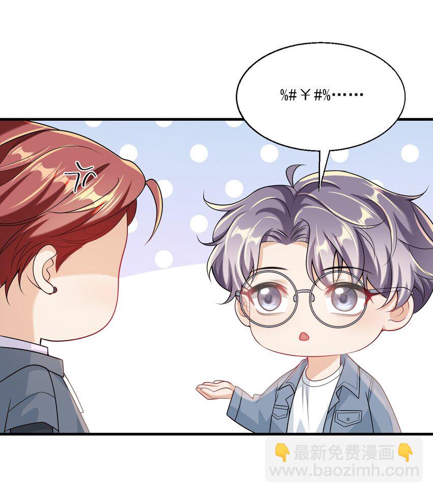 033 要负责到什么时候？26