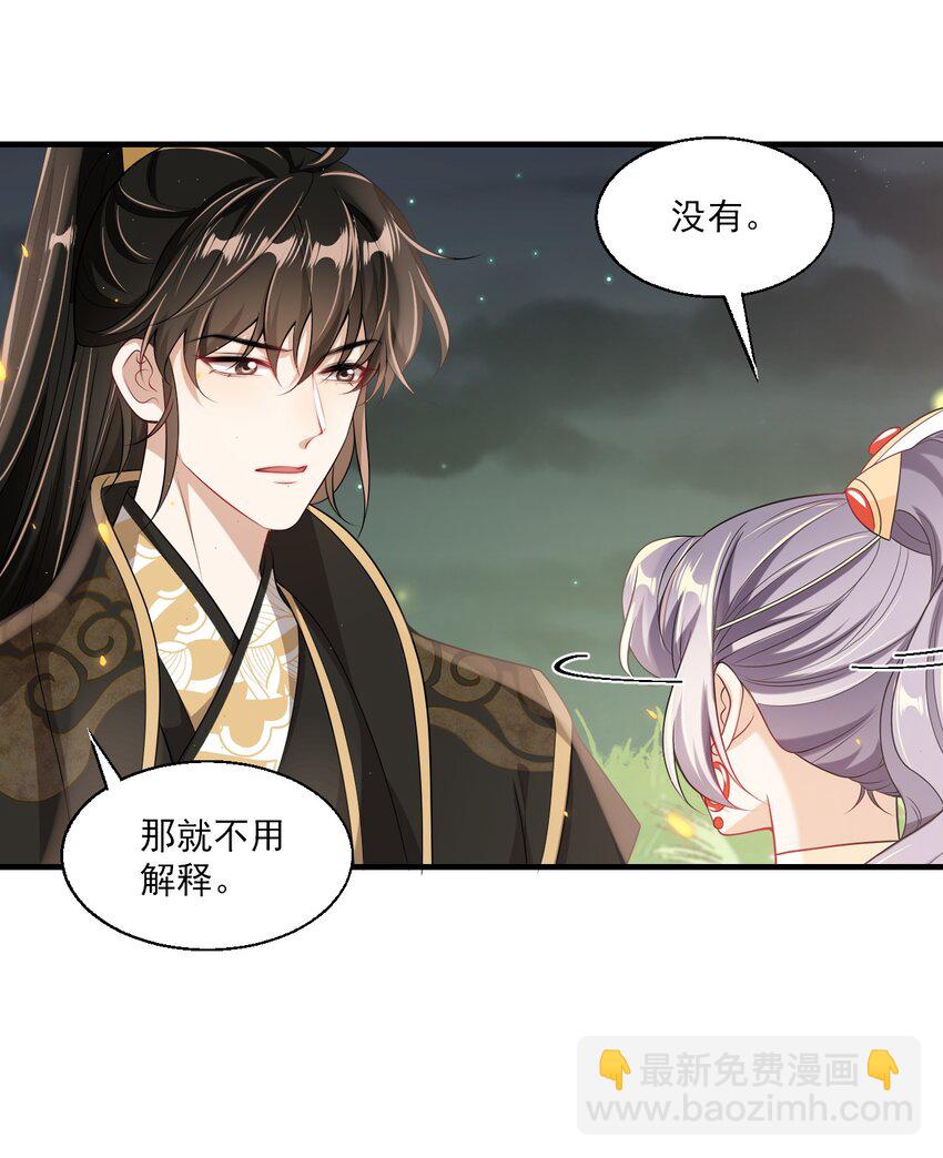 033 要负责到什么时候？3