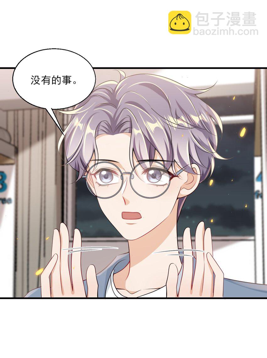 033 要负责到什么时候？31