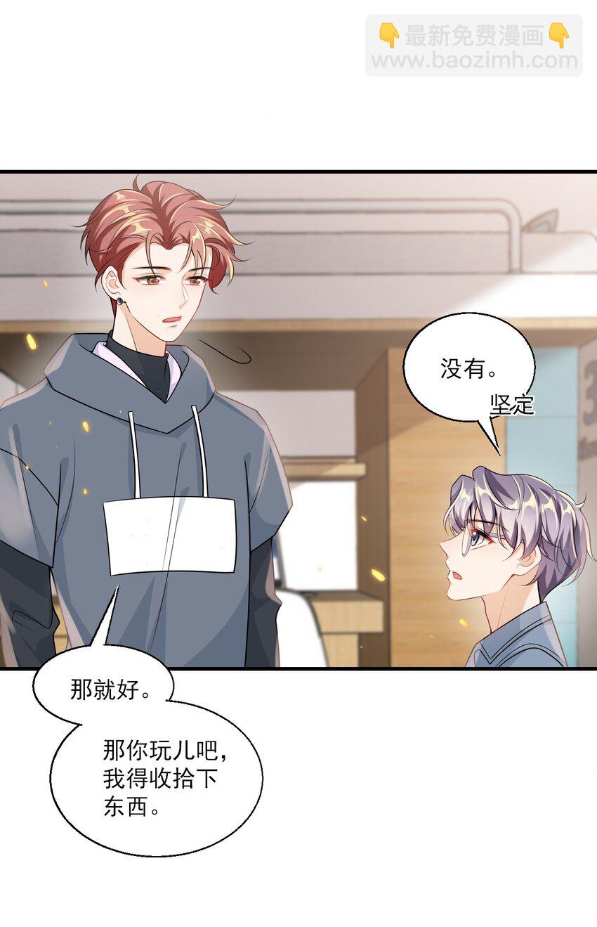 033 要负责到什么时候？33