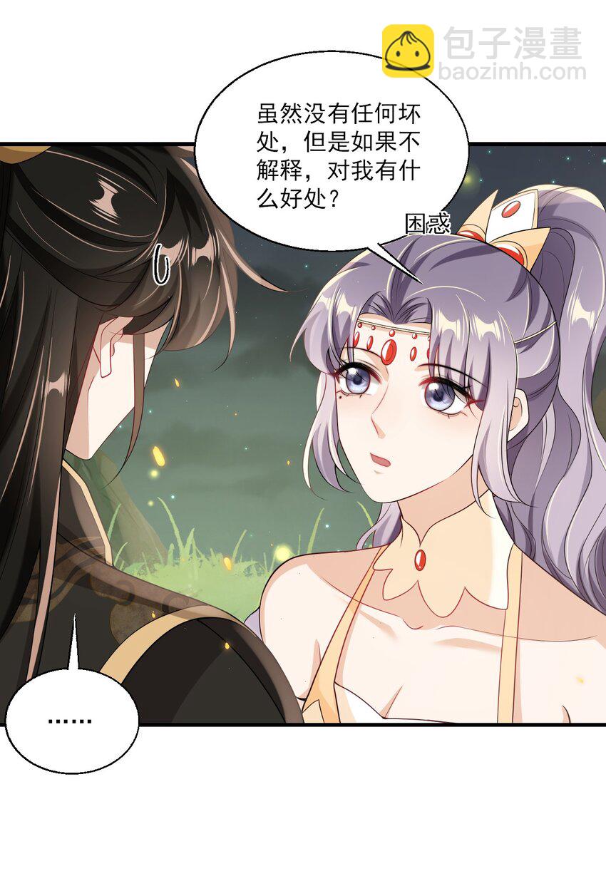 033 要负责到什么时候？4