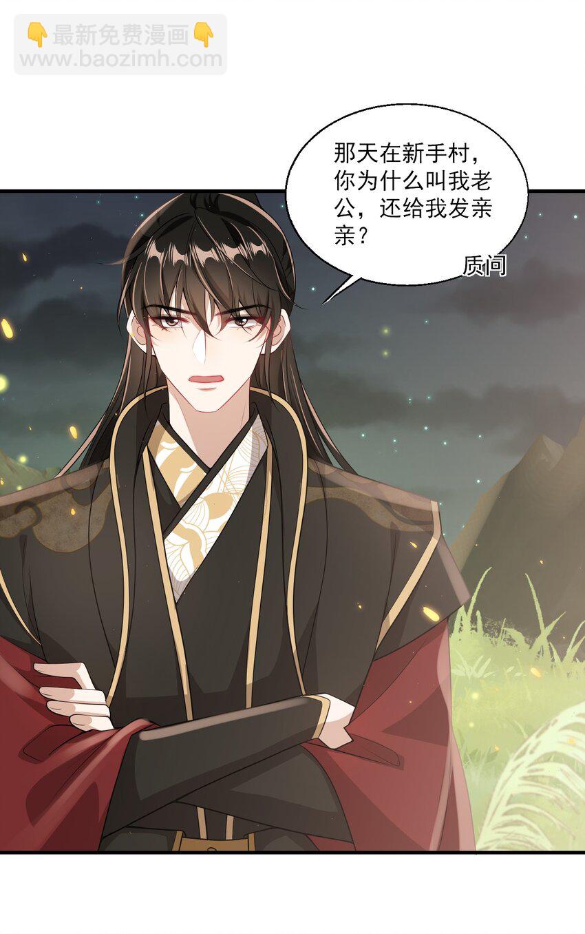 033 要负责到什么时候？5