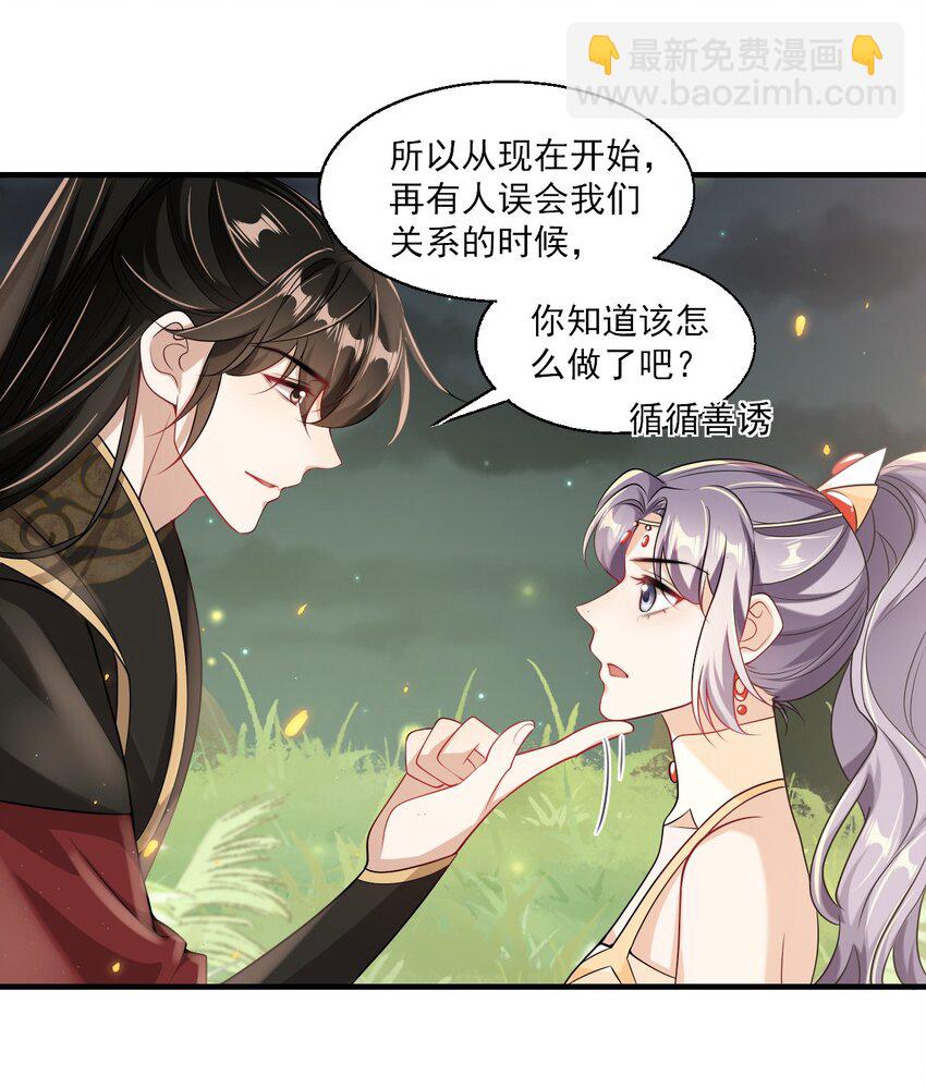 033 要负责到什么时候？7