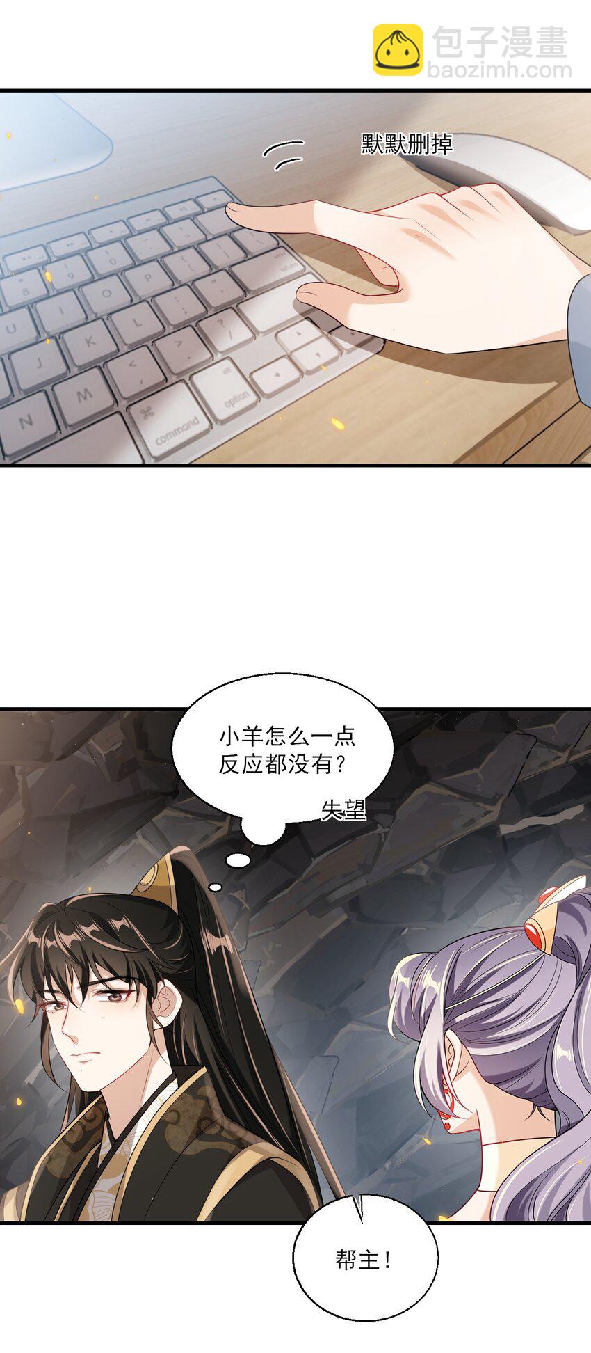 035 不忍心让“她”为难！10