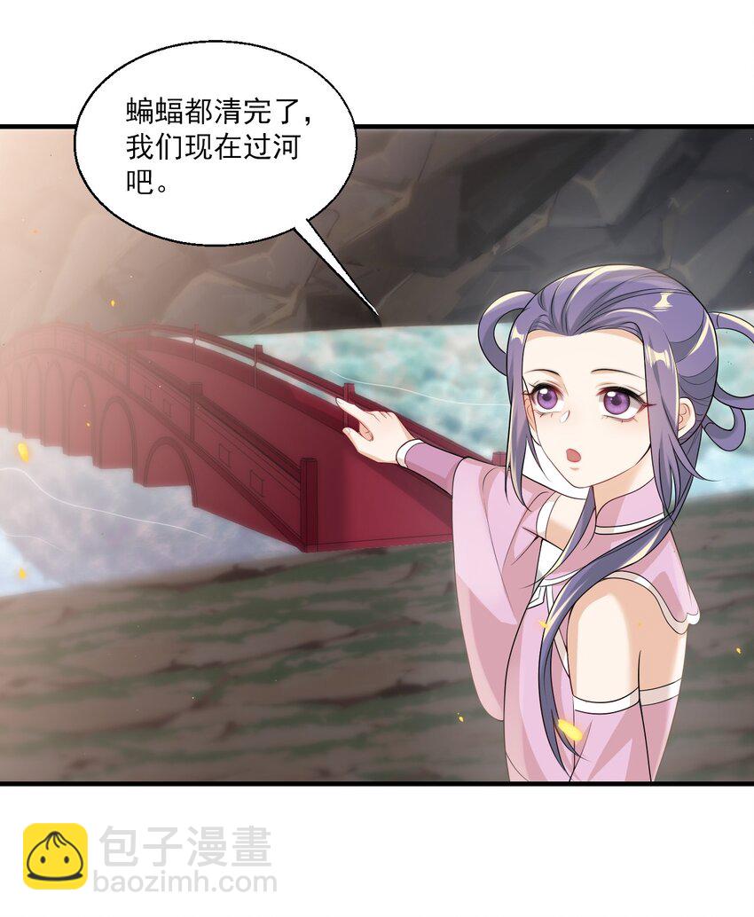 035 不忍心让“她”为难！11