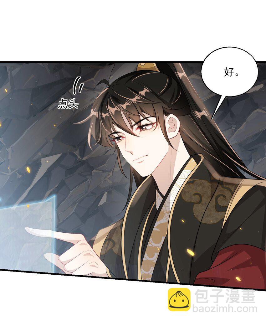 035 不忍心让“她”为难！12