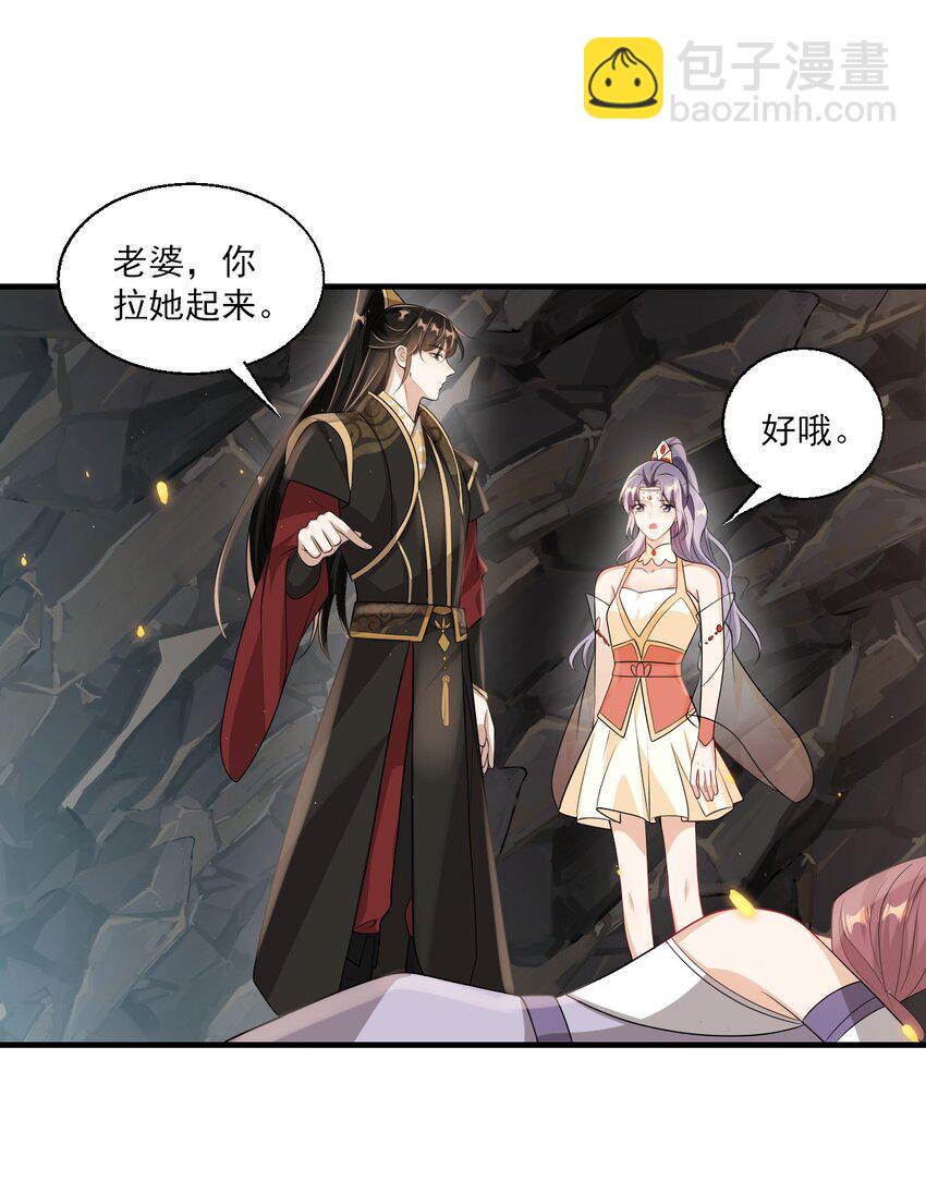 035 不忍心让“她”为难！2