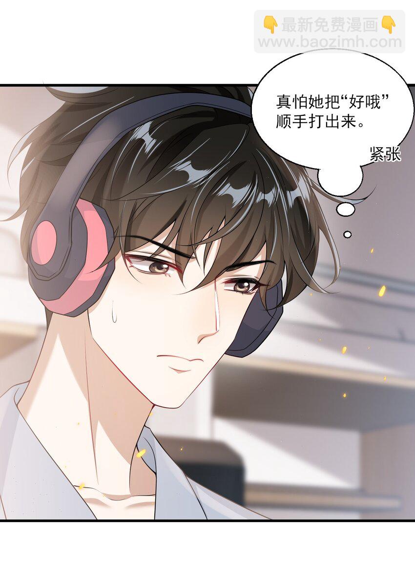 035 不忍心让“她”为难！20