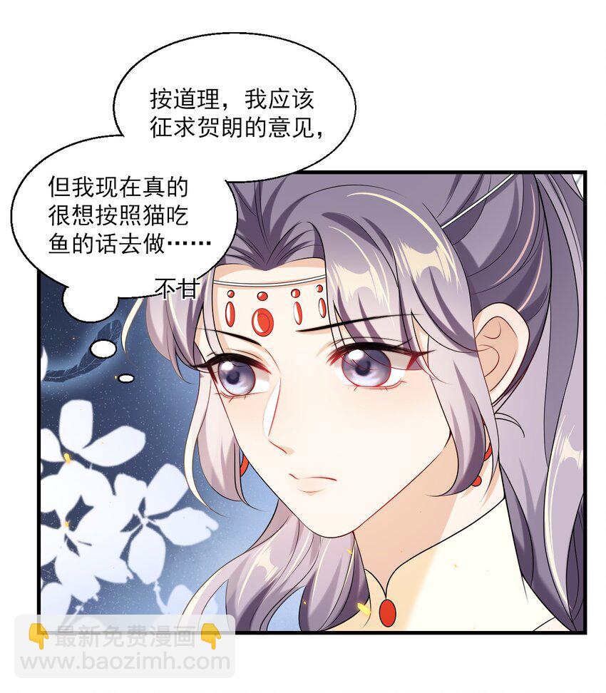 035 不忍心让“她”为难！24