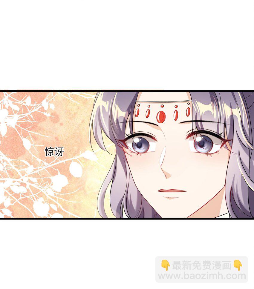 035 不忍心让“她”为难！29