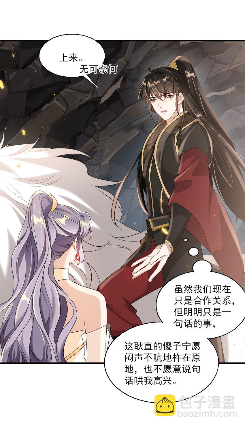 035 不忍心让“她”为难！30