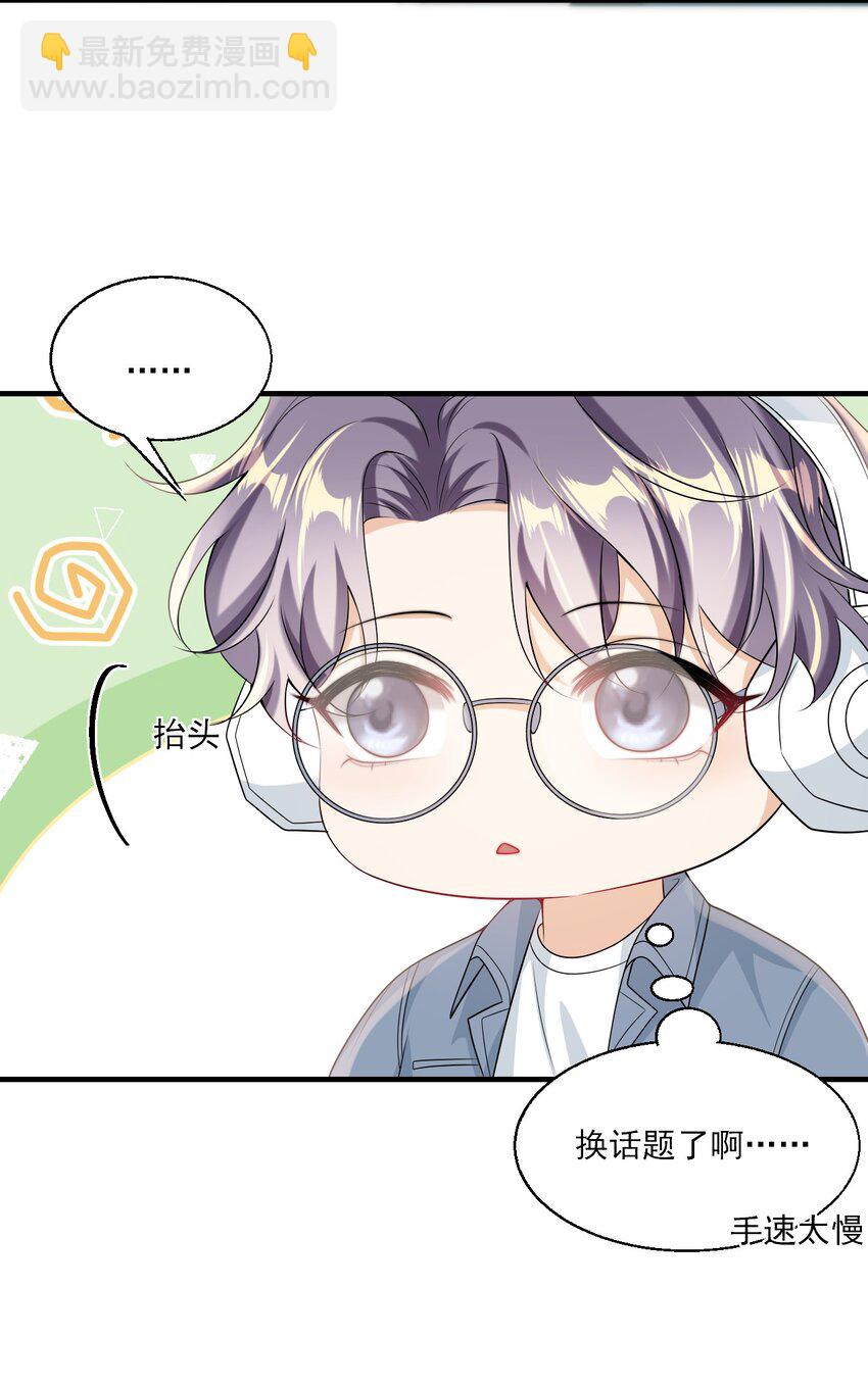 035 不忍心让“她”为难！9