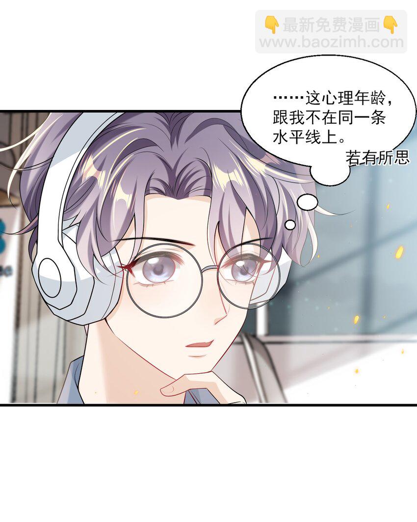 036 老公好棒！老公加油！老公冲鸭！12
