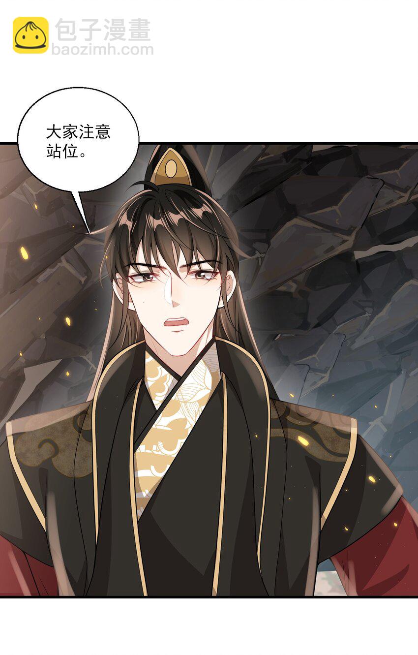036 老公好棒！老公加油！老公冲鸭！17