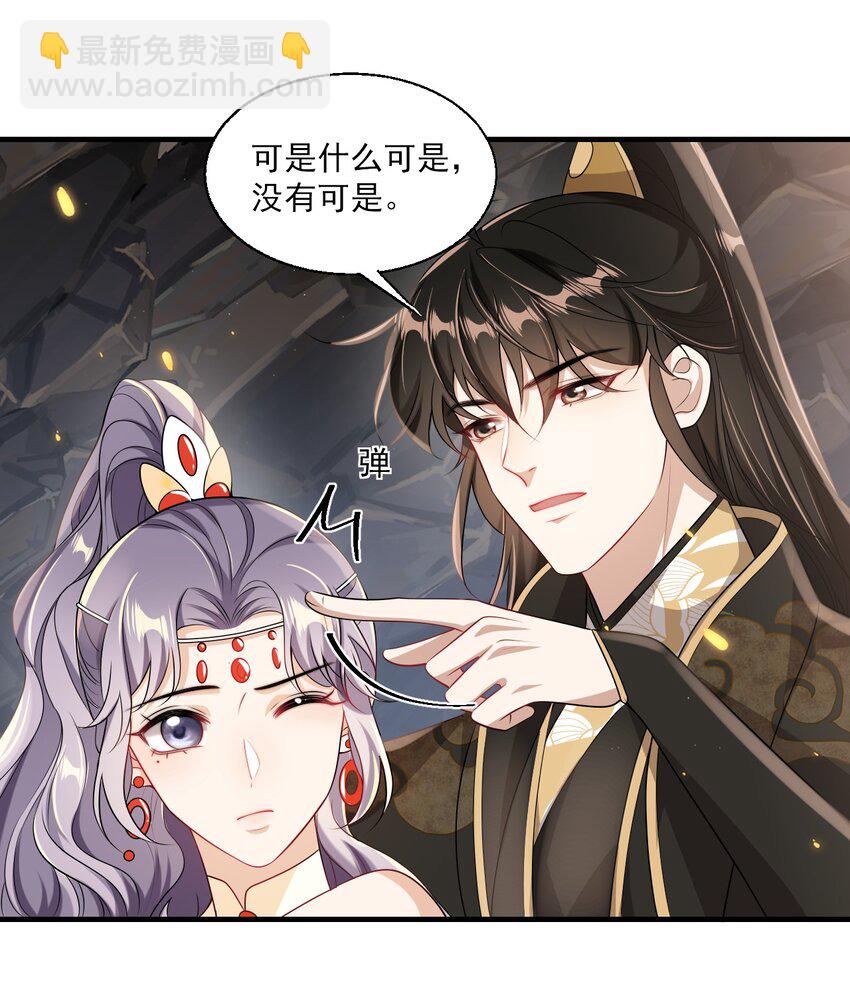 036 老公好棒！老公加油！老公冲鸭！2