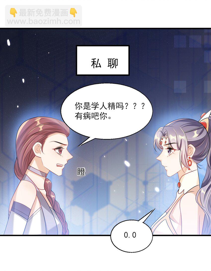 036 老公好棒！老公加油！老公冲鸭！21