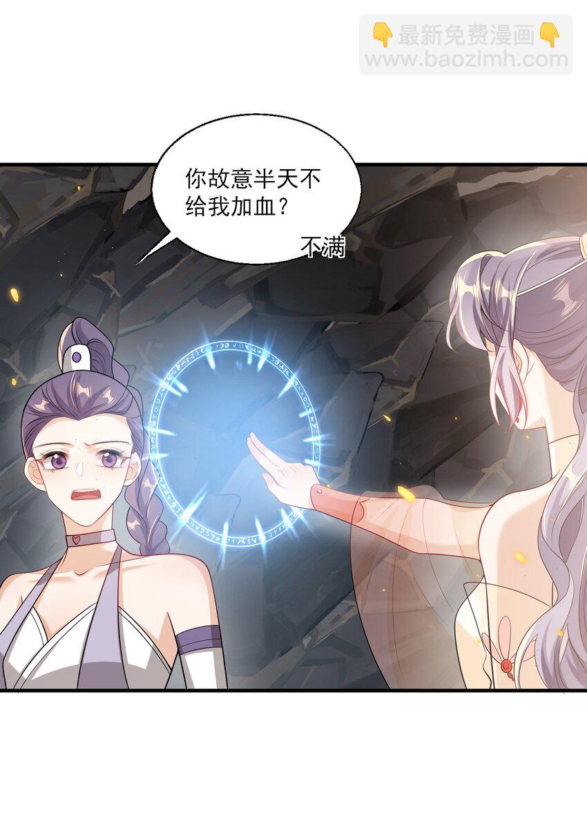 036 老公好棒！老公加油！老公冲鸭！24