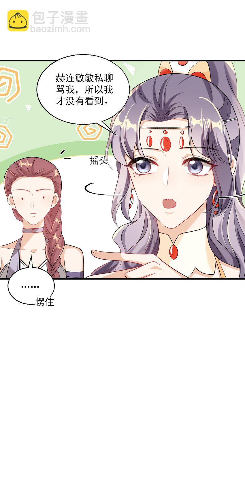 036 老公好棒！老公加油！老公冲鸭！25