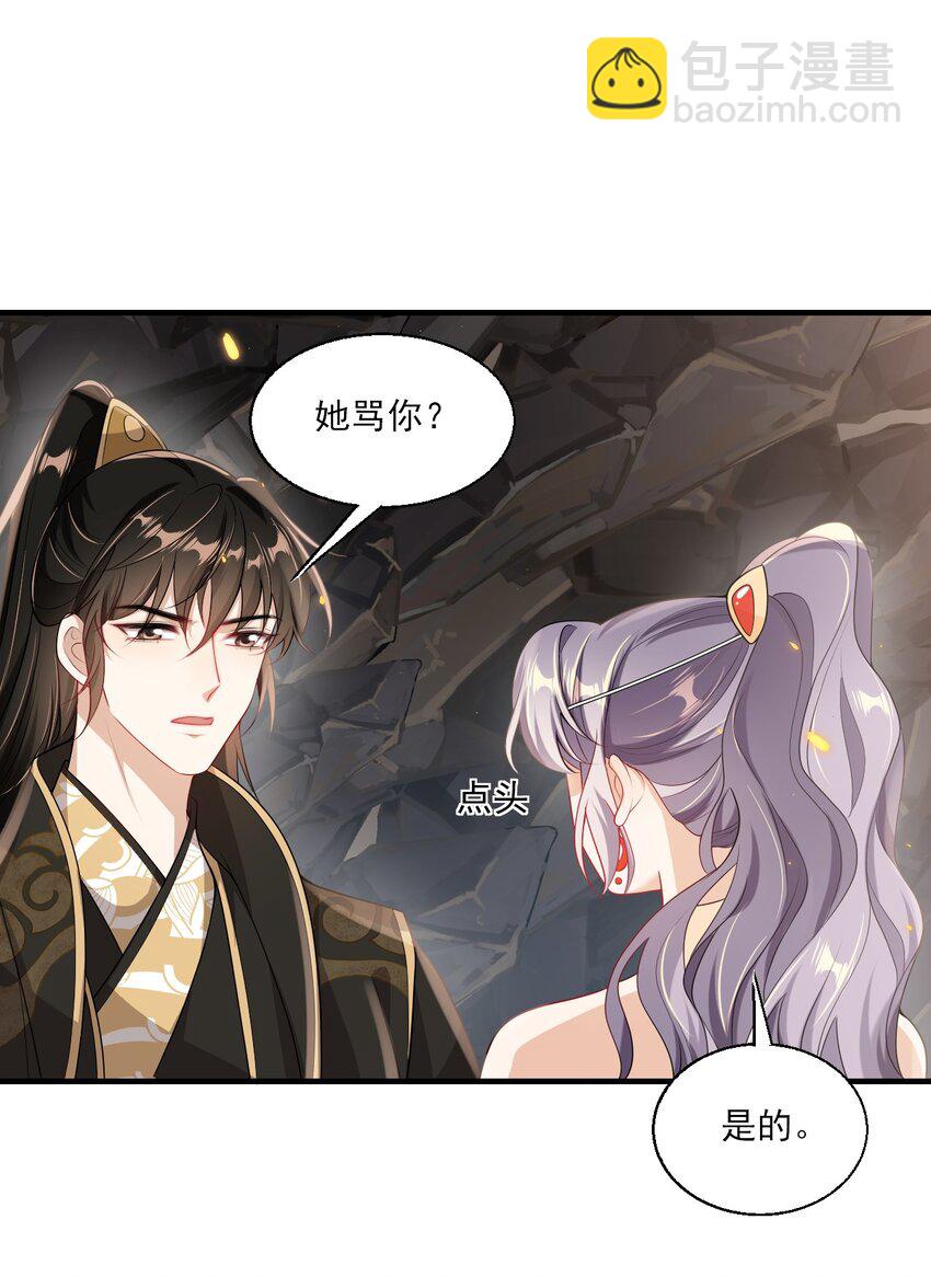 036 老公好棒！老公加油！老公冲鸭！26