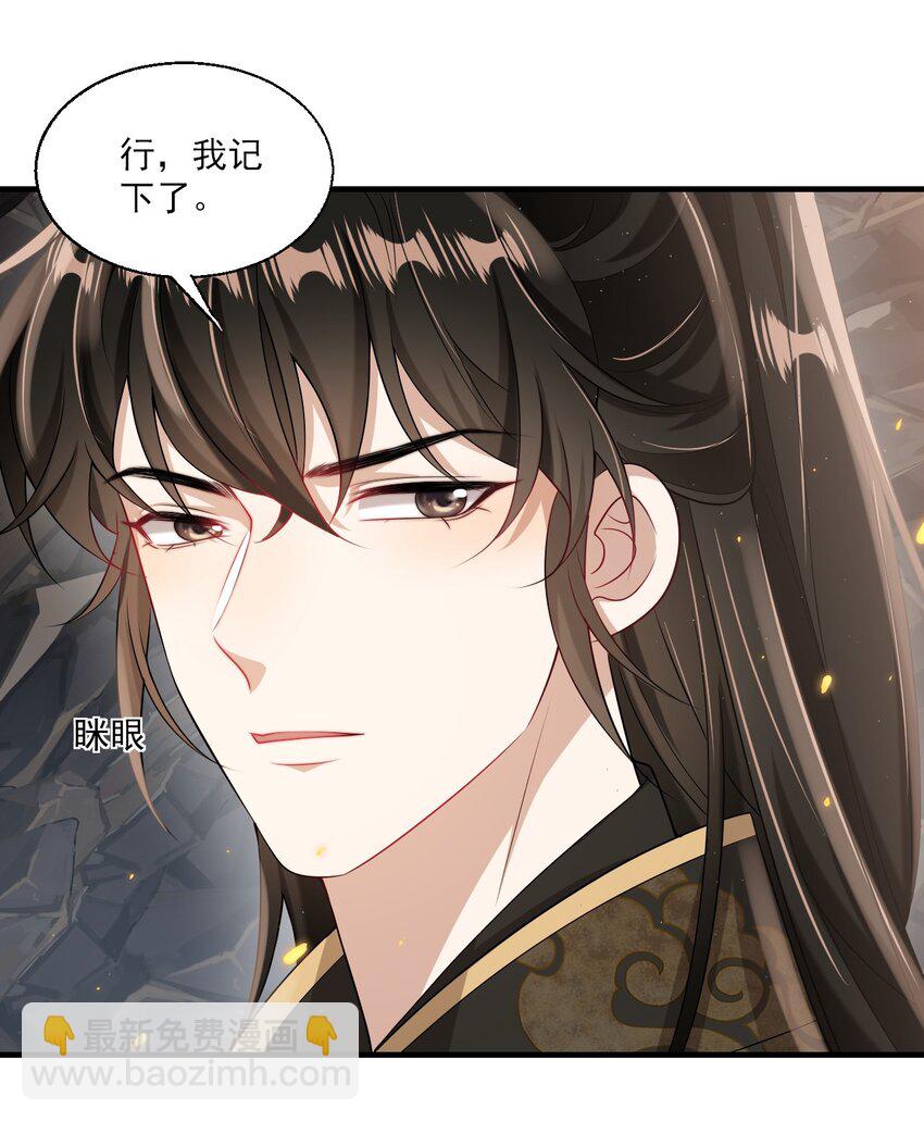 036 老公好棒！老公加油！老公冲鸭！27