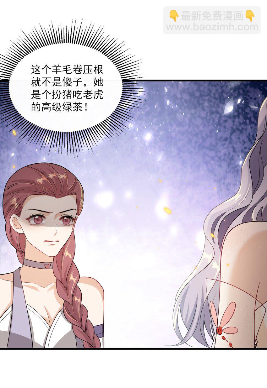 036 老公好棒！老公加油！老公冲鸭！28