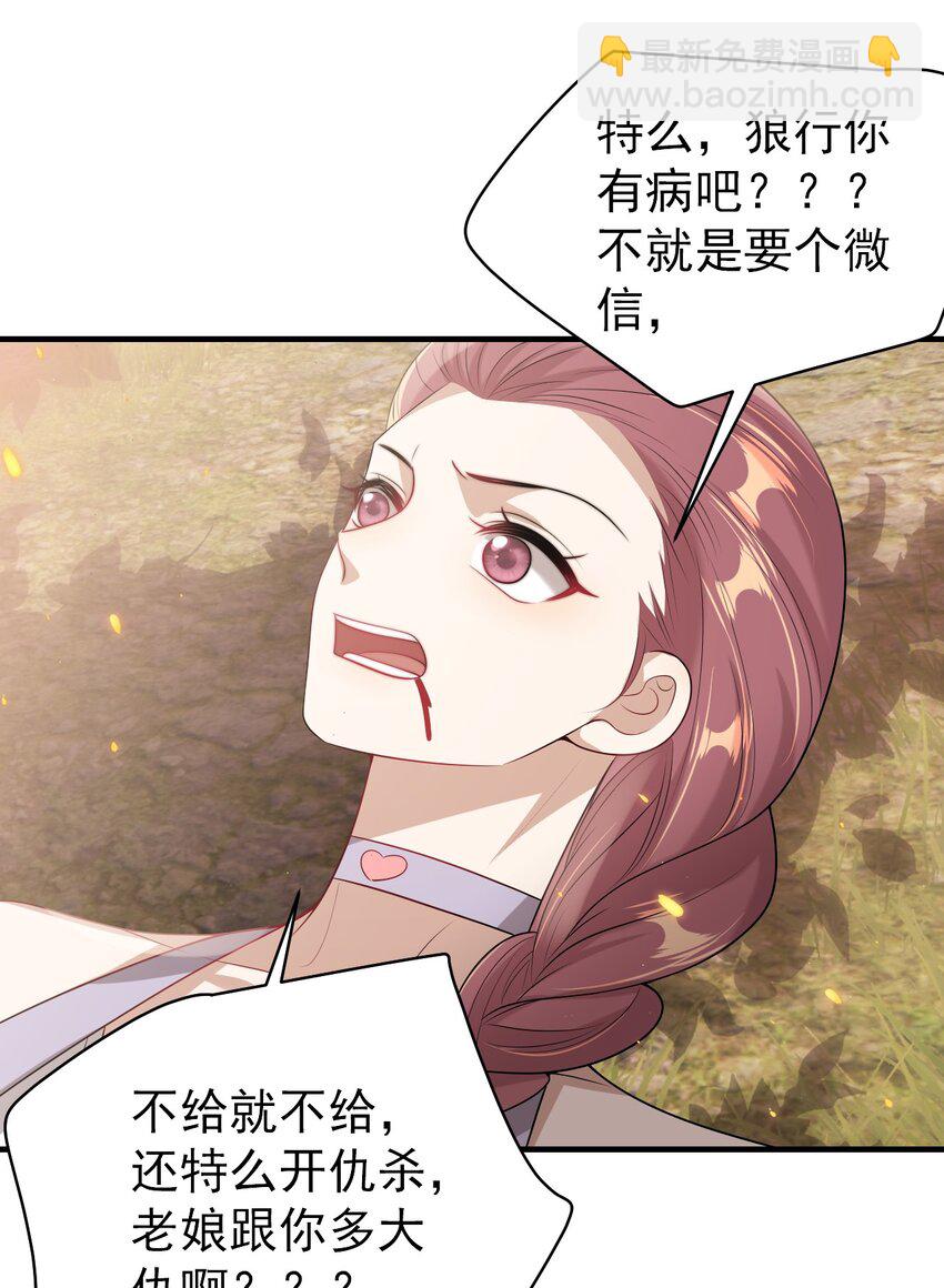 036 老公好棒！老公加油！老公冲鸭！32