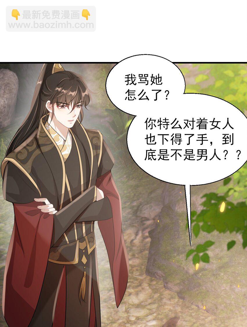 036 老公好棒！老公加油！老公冲鸭！34