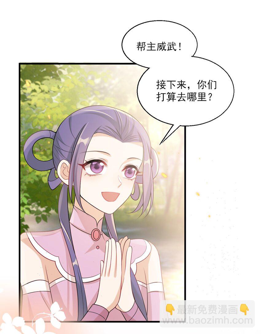 036 老公好棒！老公加油！老公冲鸭！37