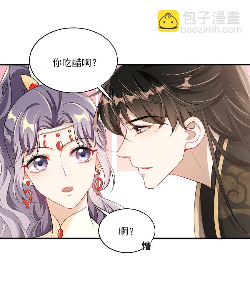 036 老公好棒！老公加油！老公冲鸭！7