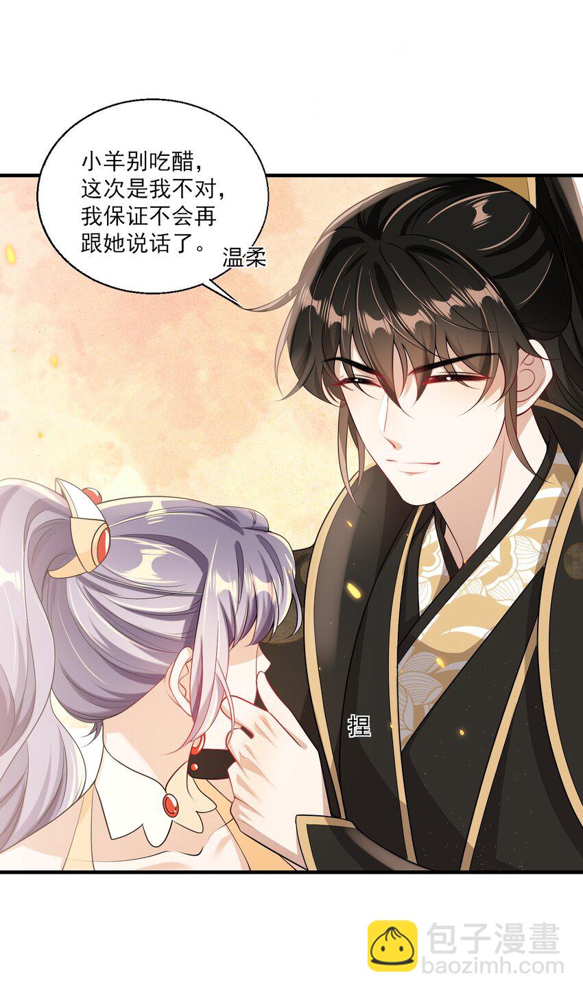 036 老公好棒！老公加油！老公冲鸭！8