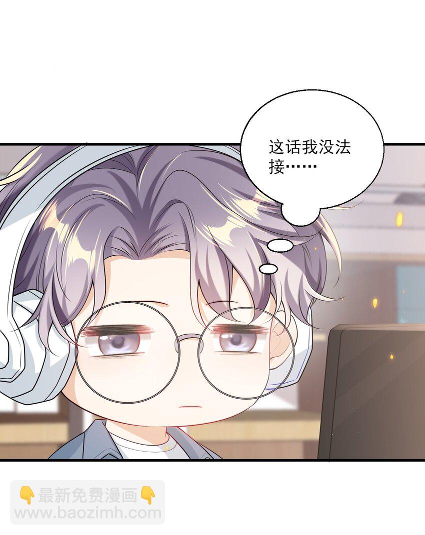 036 老公好棒！老公加油！老公冲鸭！9