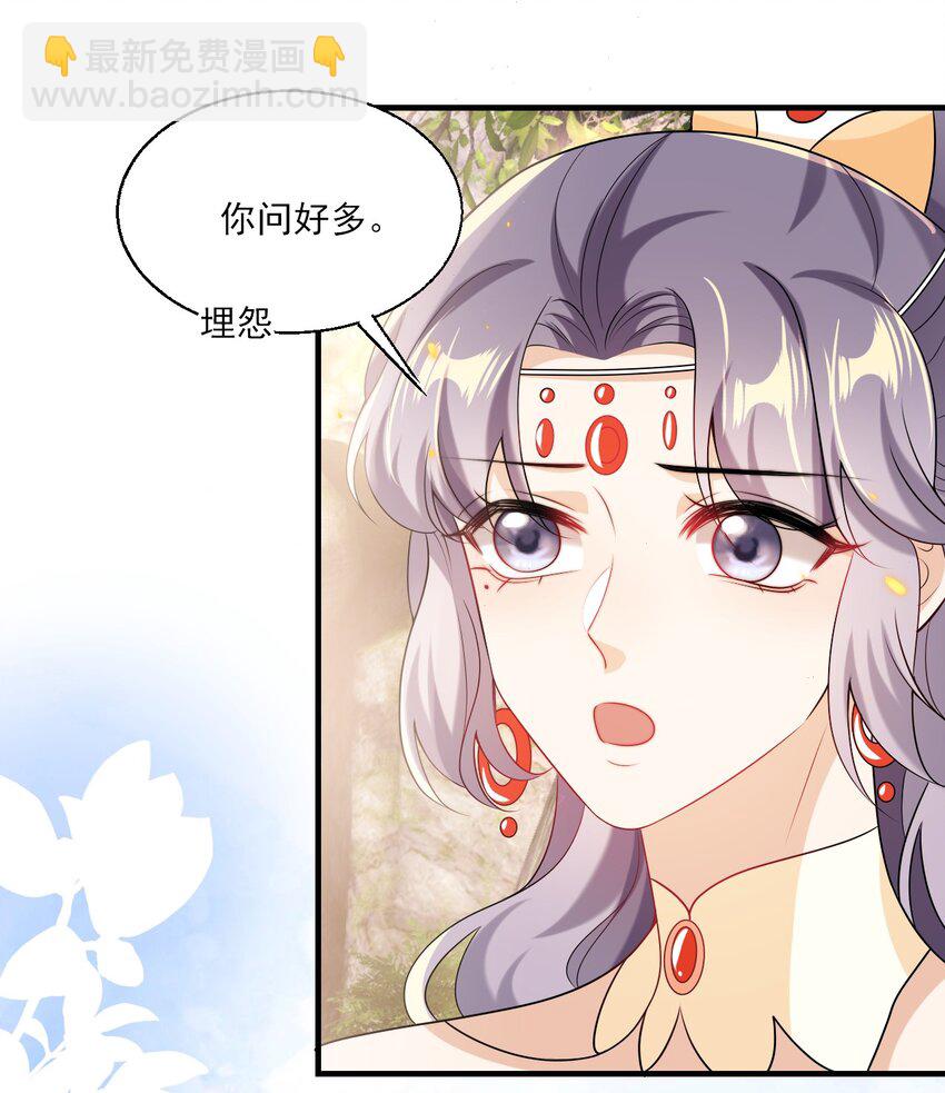 037 联姻？！11