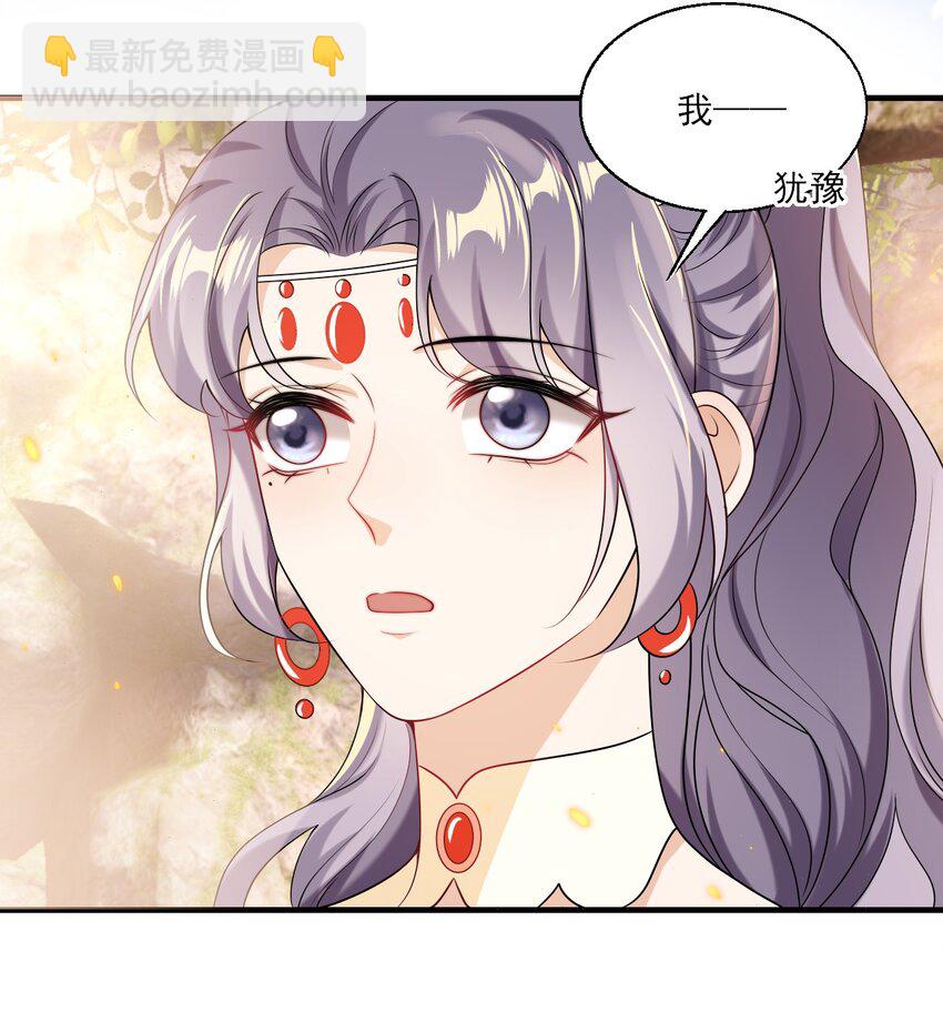 037 联姻？！15