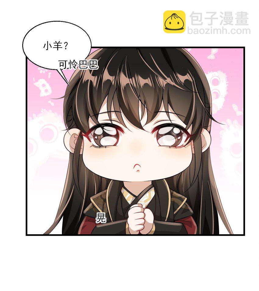 037 联姻？！16