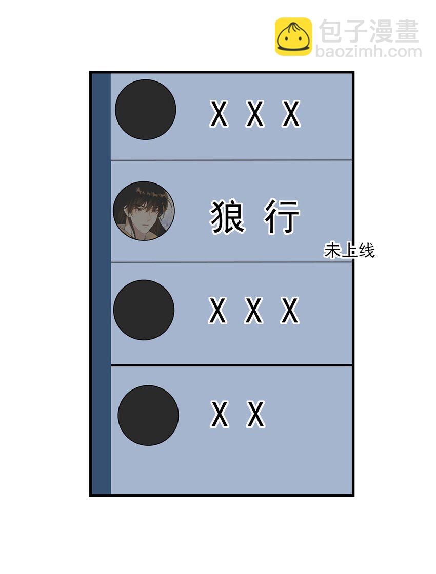 037 联姻？！21