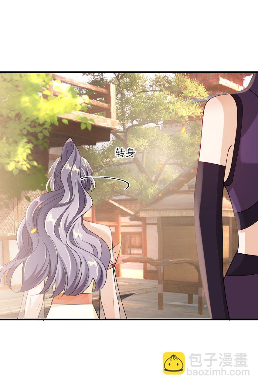 037 联姻？！27