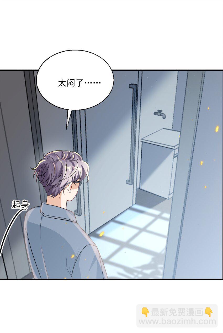 037 联姻？！32