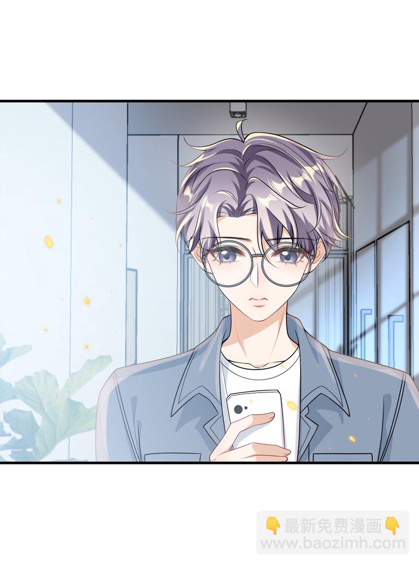 037 联姻？！33