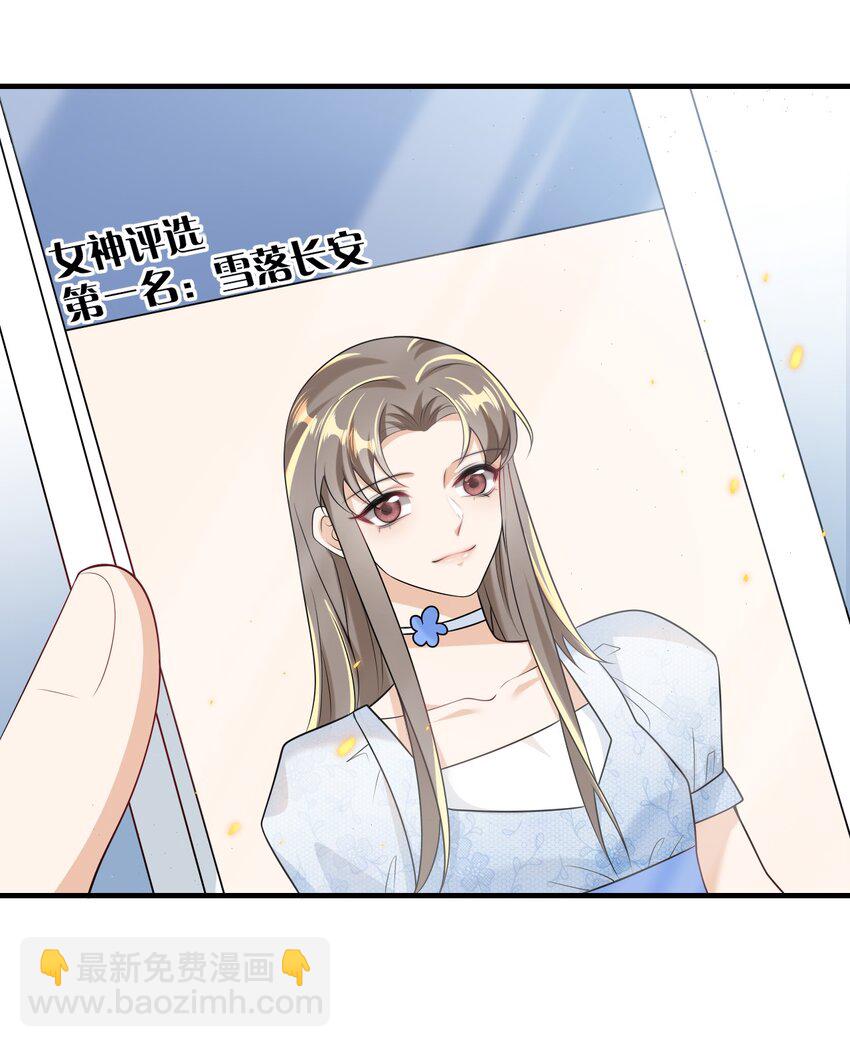 037 联姻？！34