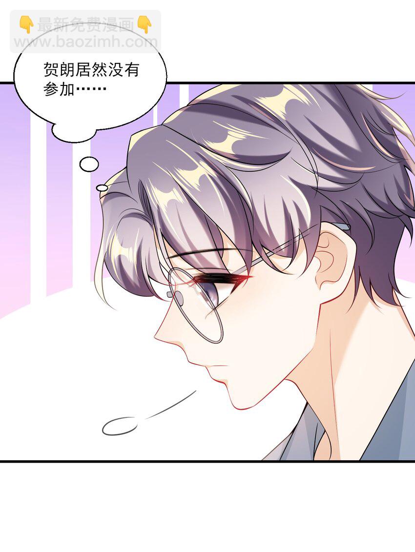 037 联姻？！37