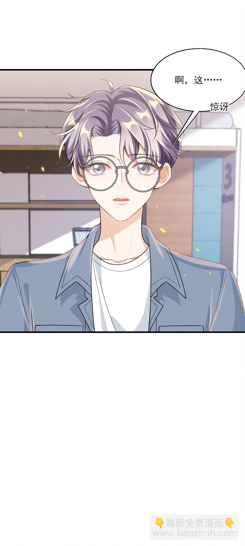 037 联姻？！39