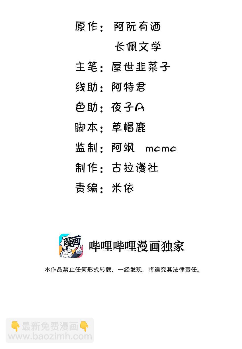 038 被拉黑了？！1