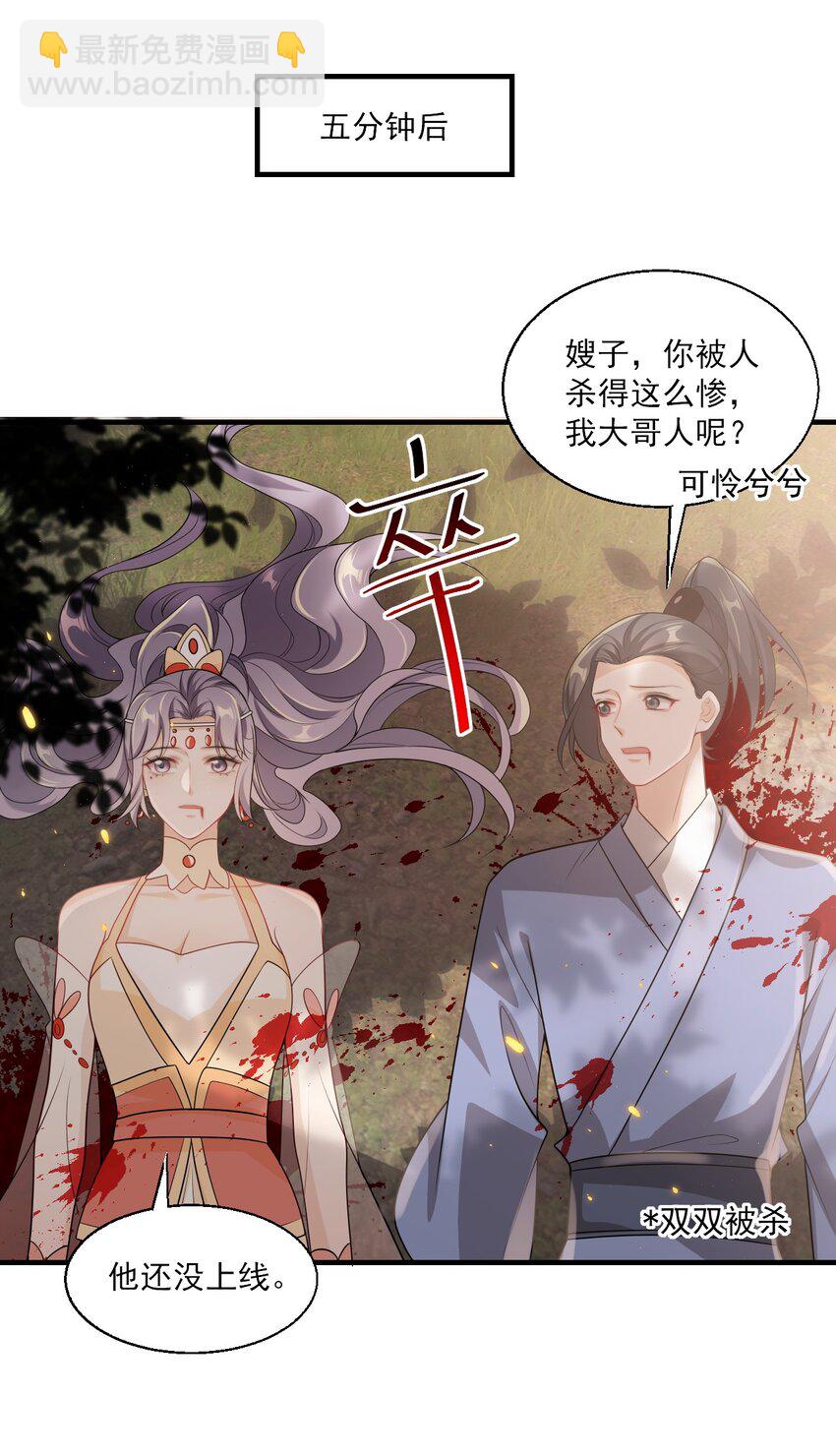 038 被拉黑了？！11
