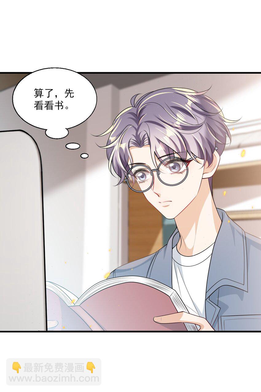 038 被拉黑了？！15